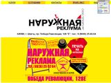www.sport-99.narod.ru г. Шахты