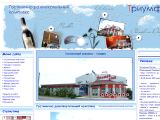 www.triumf-m4.ru г. Шахты