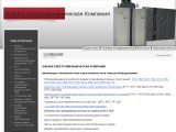 www.electromex.ru г. Шахты