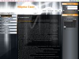 www.norma-svet.ucoz.ru 