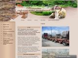 www.komstroimat.ru г. Шахты