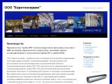www.ooo-ets.ru 