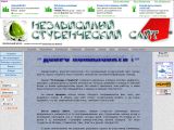 www.werr.ru г. Шахты