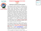 nadejdash.narod.ru г. Шахты