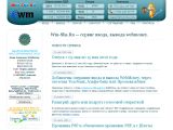 www.wm-sha.ru г. Шахты