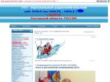 www.6ls.ru 