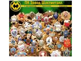 www.shahtmetall.ru г. Шахты