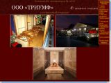 www.triumf-m4.ru г. Шахты