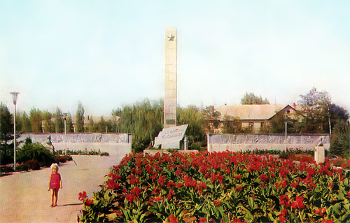 Монумент боевой и трудовой славы - г. Шахты