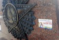 В Шахтах памятник воинам стали использовать как доску объявлений