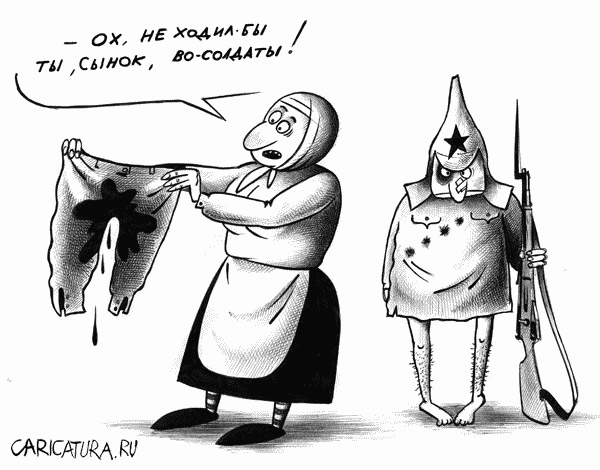 г.Шахты