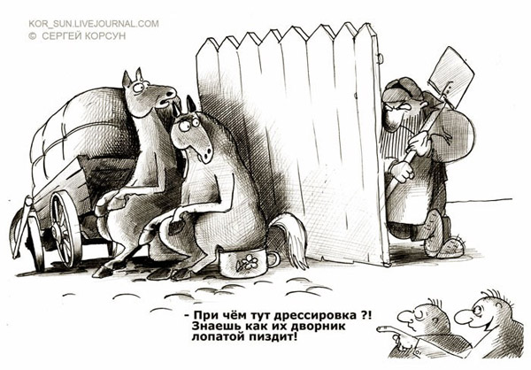 Шахты