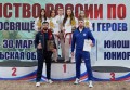 Рукопашники СК «Боец» г. Шахты завоевали медали на первенстве России по рукопашному бою