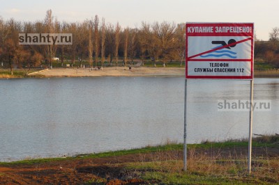 В Шахтах запретили купание на пруду 20 лет РККА — вода не соответствует нормам