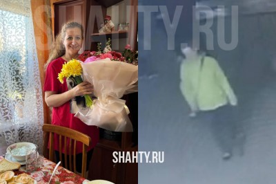 В г. Шахты разыскивают женщину: пропала 12 марта на ХБК