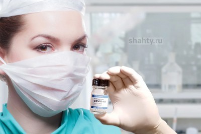 Где в Шахтах поставить прививку от COVID-19
