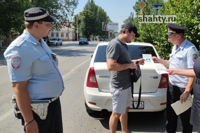 В Шахтах полицейские вручили «письма водителям» на проспекте Карла Маркса