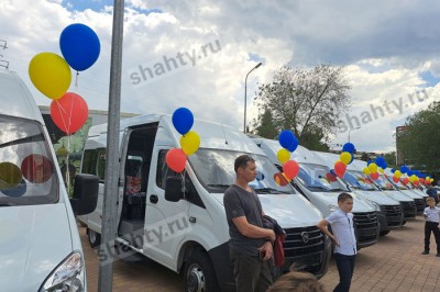 Две многодетные семьи из г. Шахты получили микроавтобусы