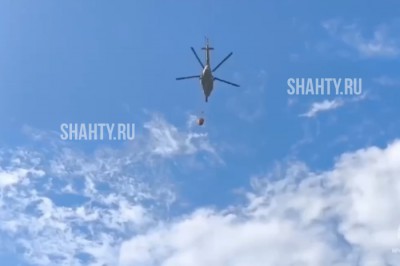 Тушат 14 гектаров леса в Ростовской области: помогает вертолет Ми-8 МЧС
