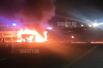 Сгорел автомобиль на трассе М-4 «Дон» неподалеку от Шахт в Ростовской области