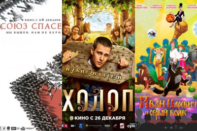 Шахты афиша: кино, вечеринки и выставка художника Никаса Сафронова