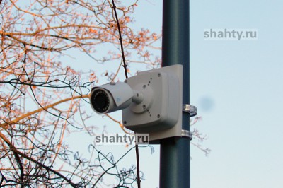 В Шахтах подключено еще 12 камер видеонаблюдения к комплексу «Безопасный город»