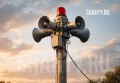 21 апреля в Шахтах прозвучат сирены