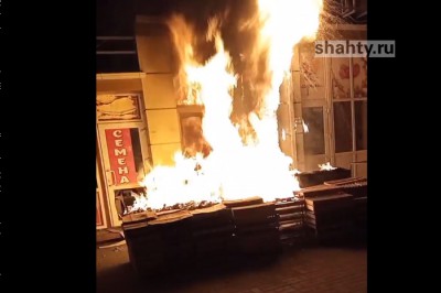 В Шахтах вновь загорелся рынок на ХБК. Видео