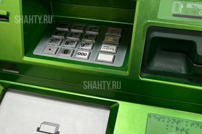 В Шахтах забыли 30 тысяч на банкомате: деньги украли