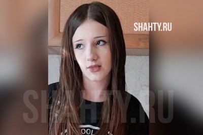 Пропала 15-летняя девочка-подросток в Ростовской области