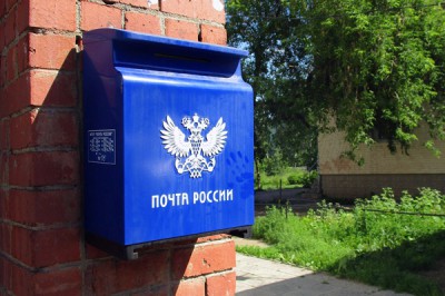 Как будет работать Почта России в праздники