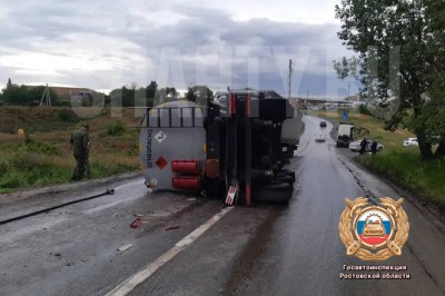 Перевернулся бензовоз в Ростове на мокрой дороге