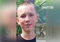В г. Шахты пропал 16-летнего подросток