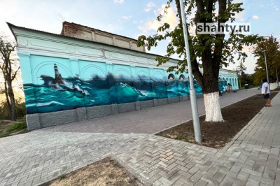 В Шахтах закончили граффити в Александровском парке на морскую тему