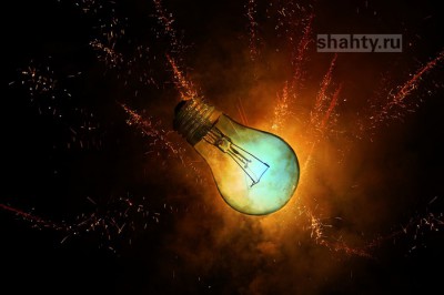 Отключат свет во вторник в Шахтах на двадцати улицах