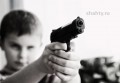 Мальчику прострелили живот в г. Шахты из найденного пистолета