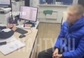 Полиция г. Шахты задержала 16-летнего курьера мошенников