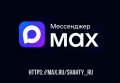Мессенджер МАХ удалили из App Store