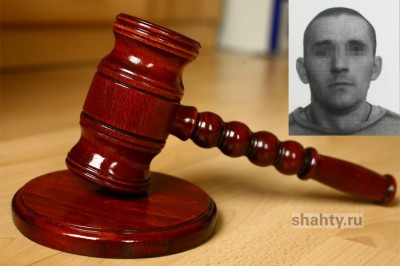 В Шахтах суд арестовал подозреваемого в изнасиловании 10-летней девочки в парке