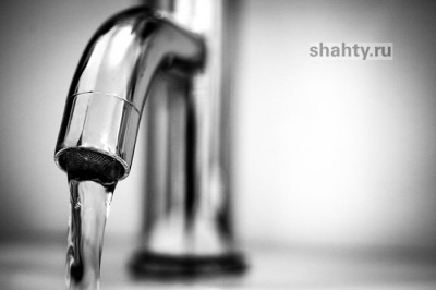 В Шахтах отключат воду в центре города в четверг, 21 июля