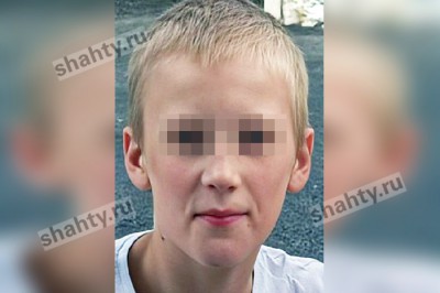 Найден 11-летний мальчик, пропавший несколько дней назад в Ростовской области