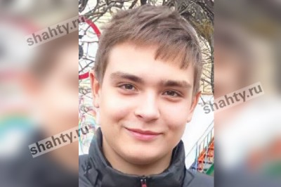 Пропал 15-летний подросток в Ростовской области