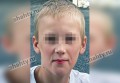 Ищут 11-летнего мальчика третий день в Ростовской области