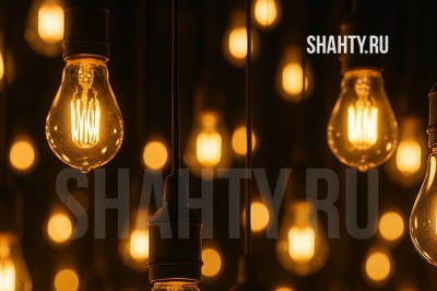 Без света в пятницу в Шахтах останутся девять улиц