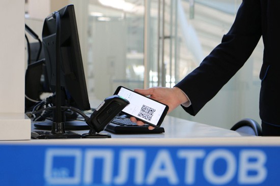В аэропорту Платов запустили сервис мобильных посадочных талонов
