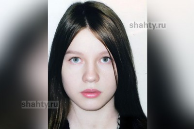 Пропала 15-летняя девочка в Ростовской области