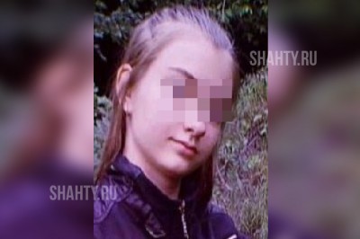 Идет поиск 15-летней девочки в Ростовской области, пропавшей пять дней назад