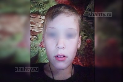Найден 9-летний ребенок, пропавший 13 июня в Ростове-на-Дону