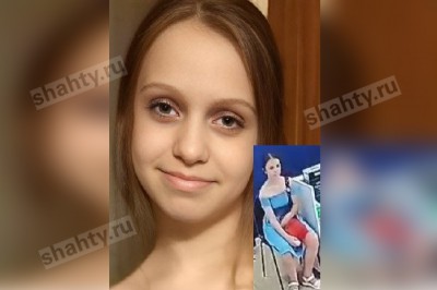 Разыскивают 16-летнюю девочку в Ростовской области