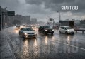 Ожидается ливень ночью и в четверг в Шахтах и Ростовской области
